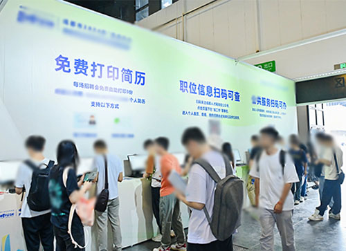 承德县人才招聘会